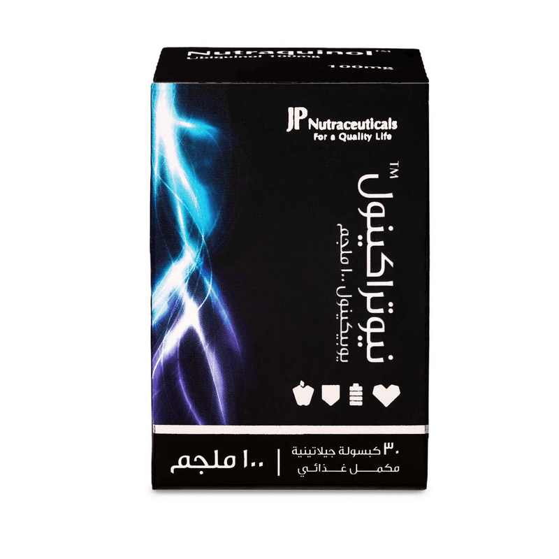 نيوتراكينول 100 مجم 30 كبسول