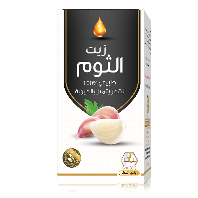 وادي النحل زيت الثوم 125مل — صورة 1
