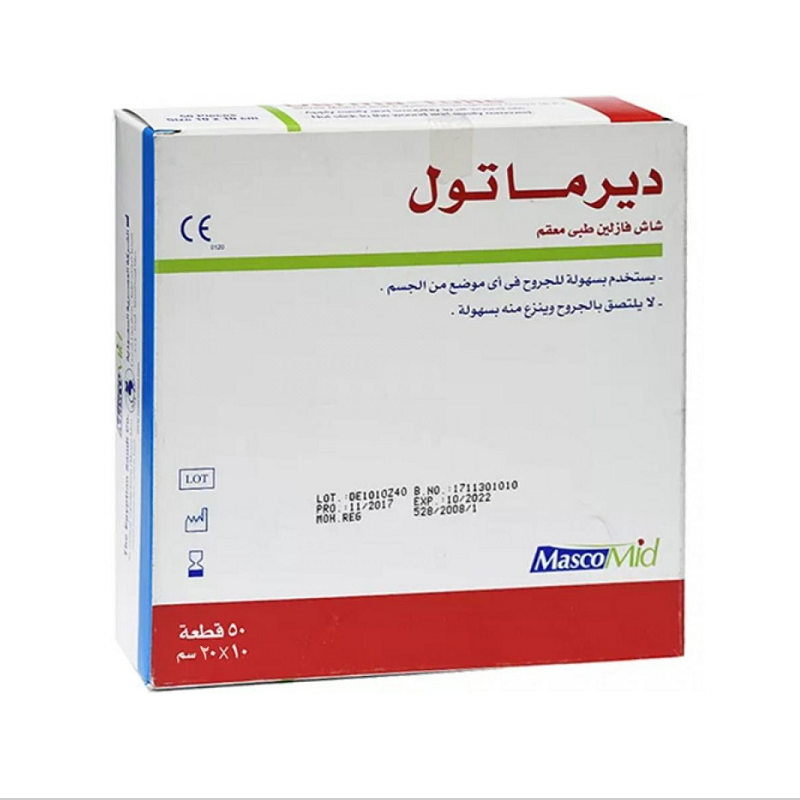 ديرماتول شاش فازلين 10*20 سم — صورة 1