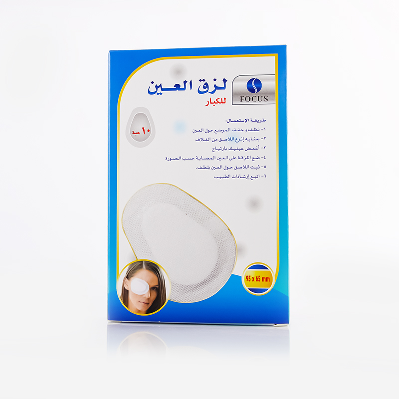 فوكس غطاء العين – للكبار (10 قطع) — صورة 1