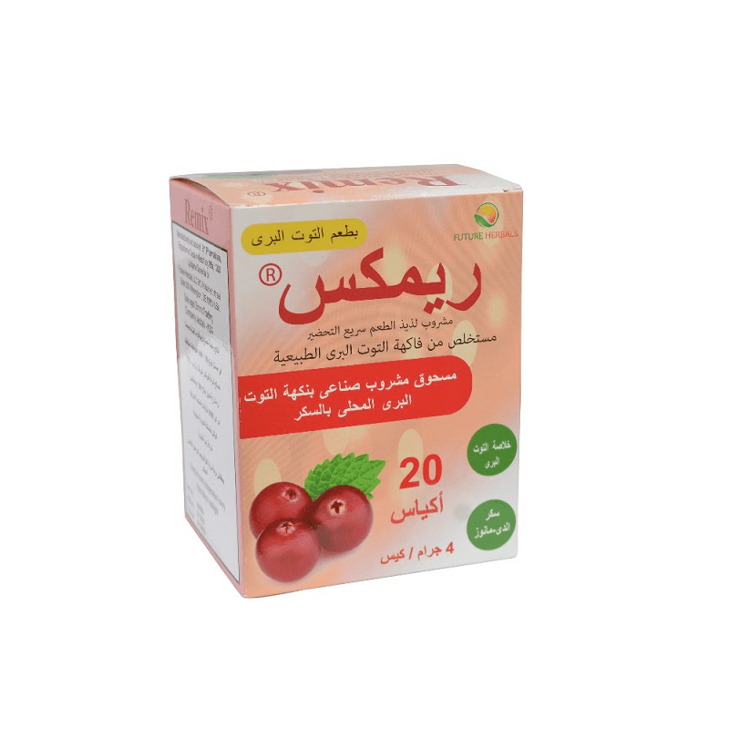 ريمكس كرانبيري بودره 20 كيس — صورة 1