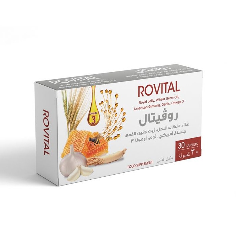 روفيتال 30 كبسولة