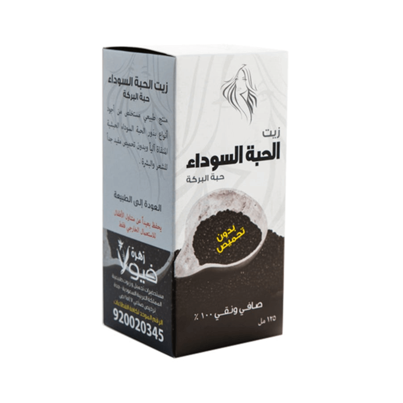 فيولا زيت الكمون الاسود 125مل — صورة 1