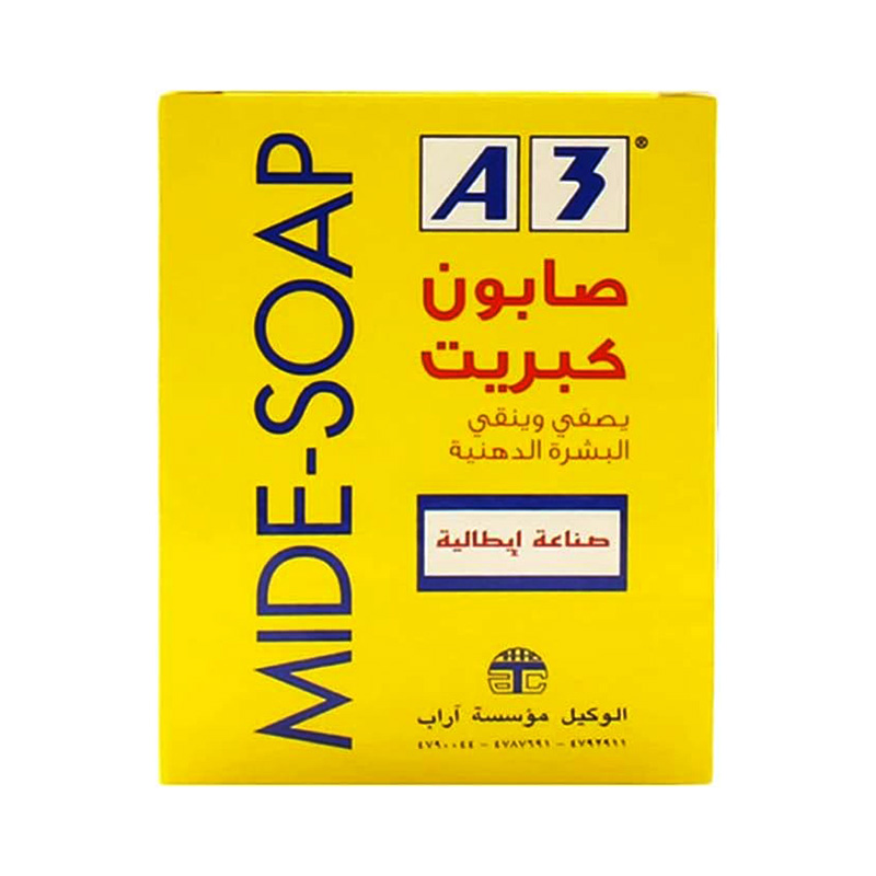 صابون اى 3 ميد مضاد للبكتيريا 100 جرام — صورة 1