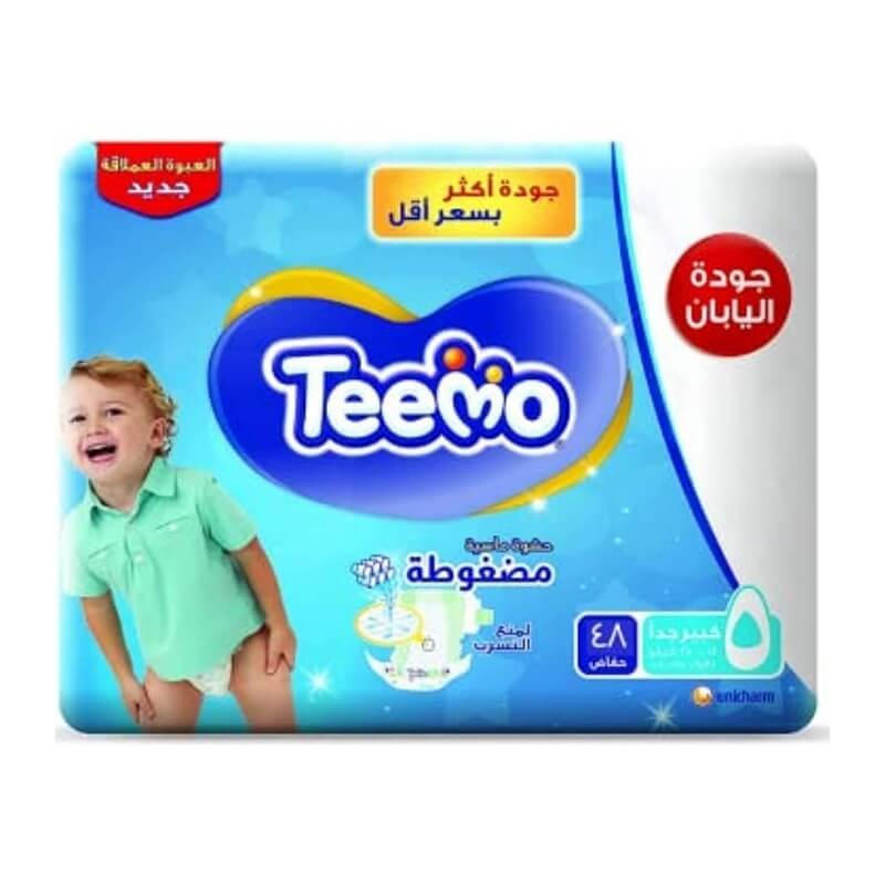 تيمو مضغوطة كبير جداً (5) 14-25 كيلو عبوة ضخمة 48 حفاض