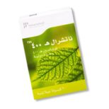 Beauty & Skin Health