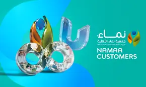 Namma Customers