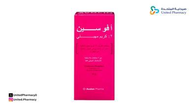 كريم افوسين للفطريات