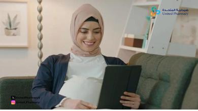 ابيجونال والحمل بتوأم