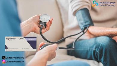 اكسفورج وتورم القدمين