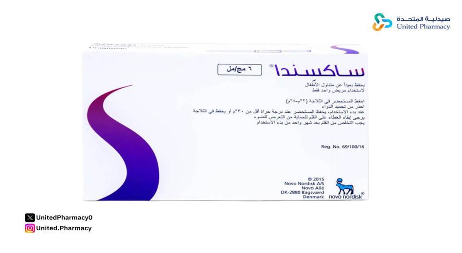 جرعات إبرة saxenda