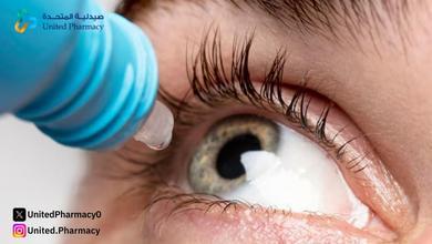 قطرة الفاجان لارتخاء الجفن قطرة الفاجان لارتخاء الجفن