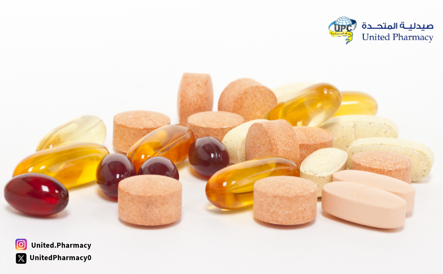 هل نيوروبيون ونيوروبيون فورتي هما نفس الشيء؟