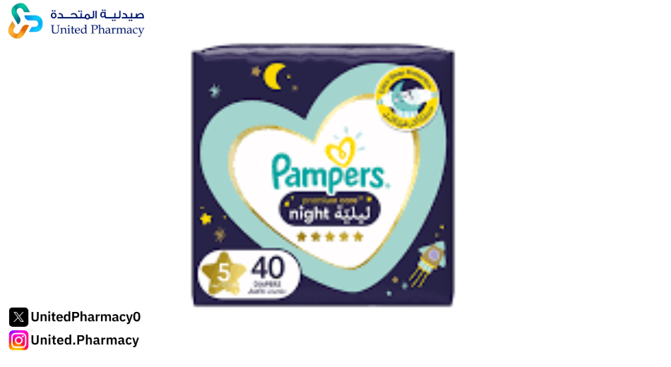 بامبرز حفاضات