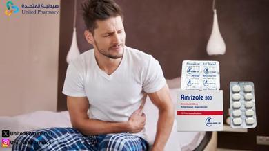 امريزول 500 قبل الأكل ولا بعده امريزول 500 قبل الأكل ولا بعده