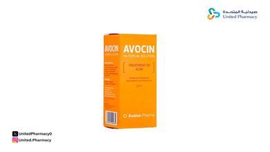 أفوسين كريم مهبلي