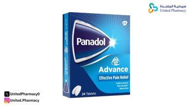 بنادول الأزرق