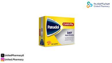 بنادول مسكن للالم