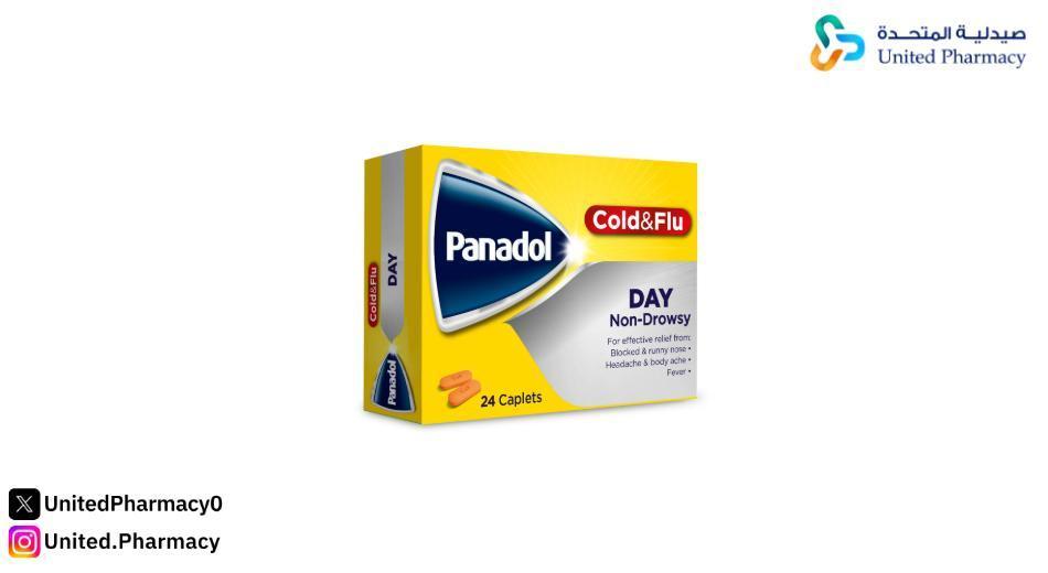 بنادول مسكن للالم