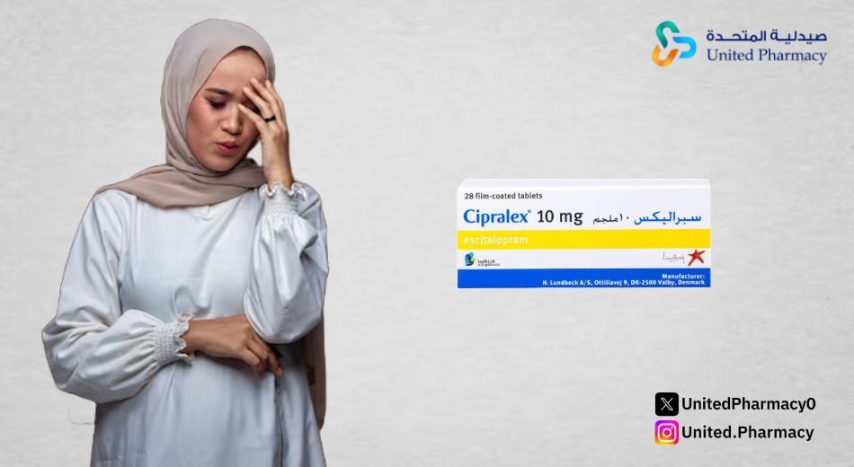 فوائد دواء cipralex للنوم فوائد دواء cipralex للنوم