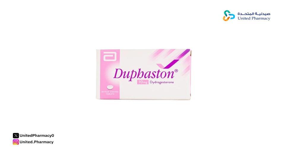 فوائد حبوب دوفاستون للحمل