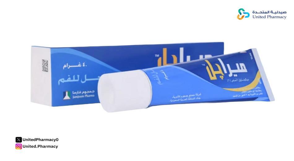 فوائد ميراجل