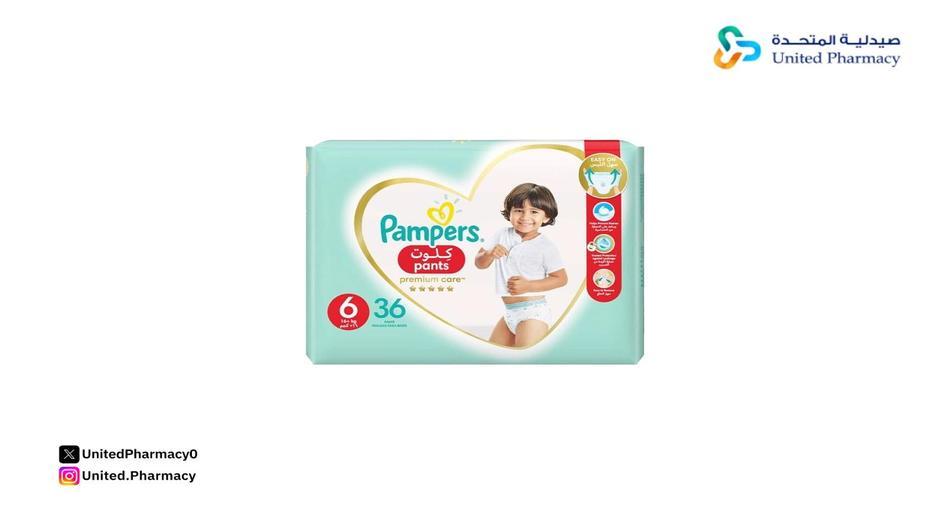 أفضل حفاضات للاطفال للبشره الحساسة