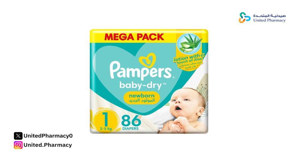 أفضل حفاضات للاطفال لمنع التسرب