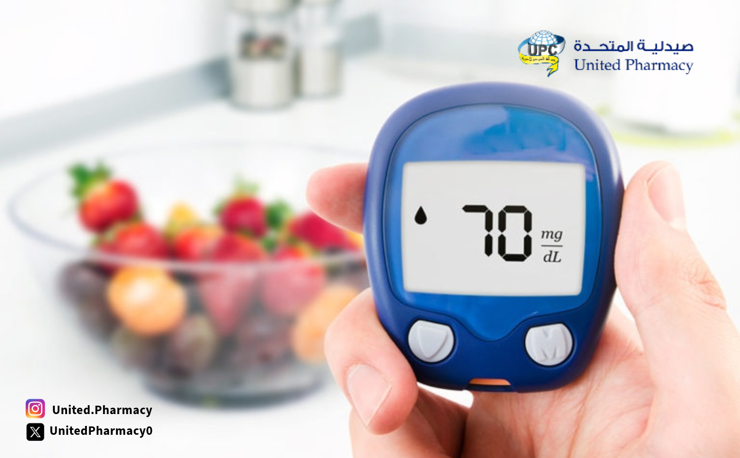 افضل جهاز قياس السكر 