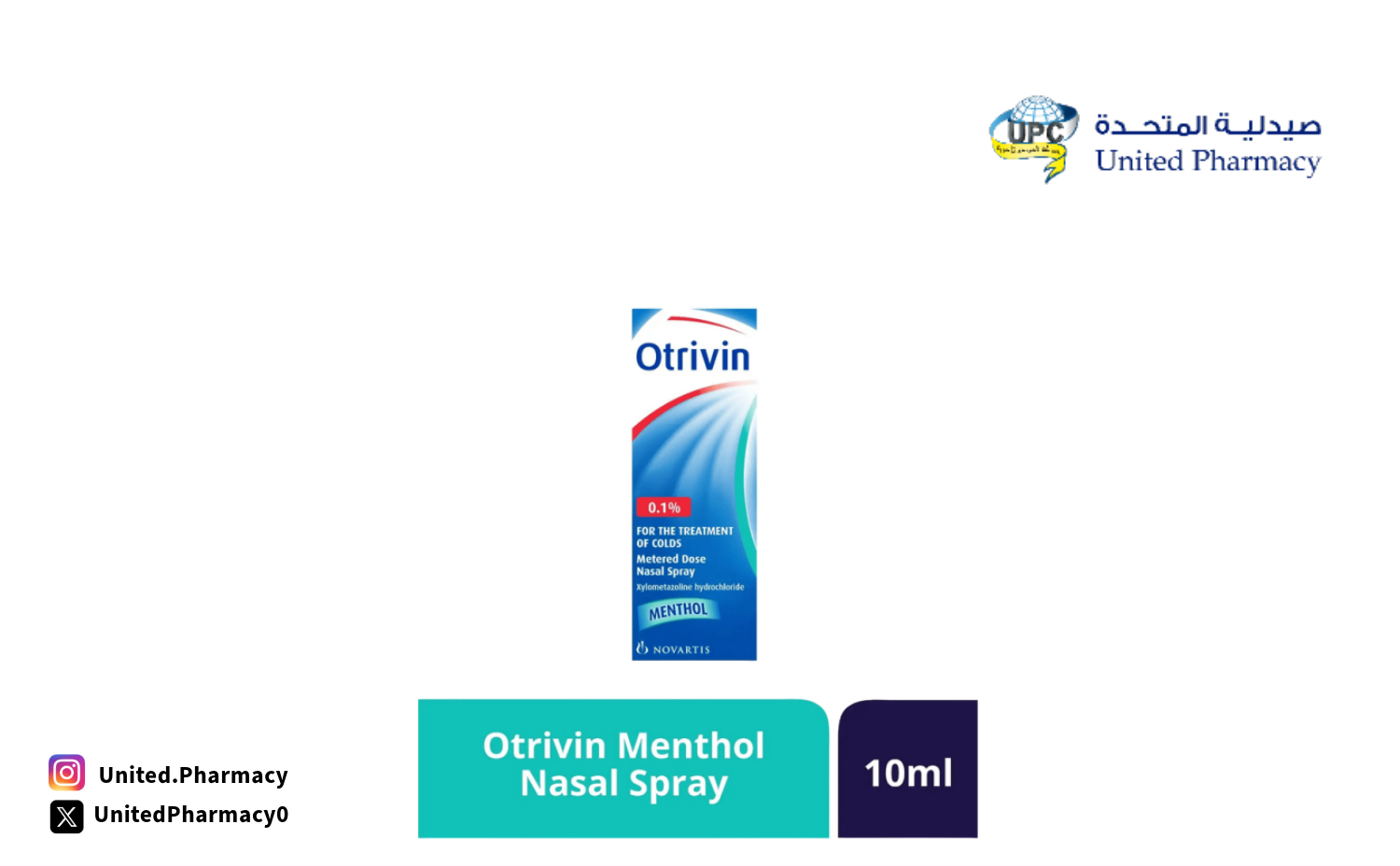 أفضل علاج للزكام من الصيدلية للكبار أفضل علاج للزكام من الصيدلية للكبار