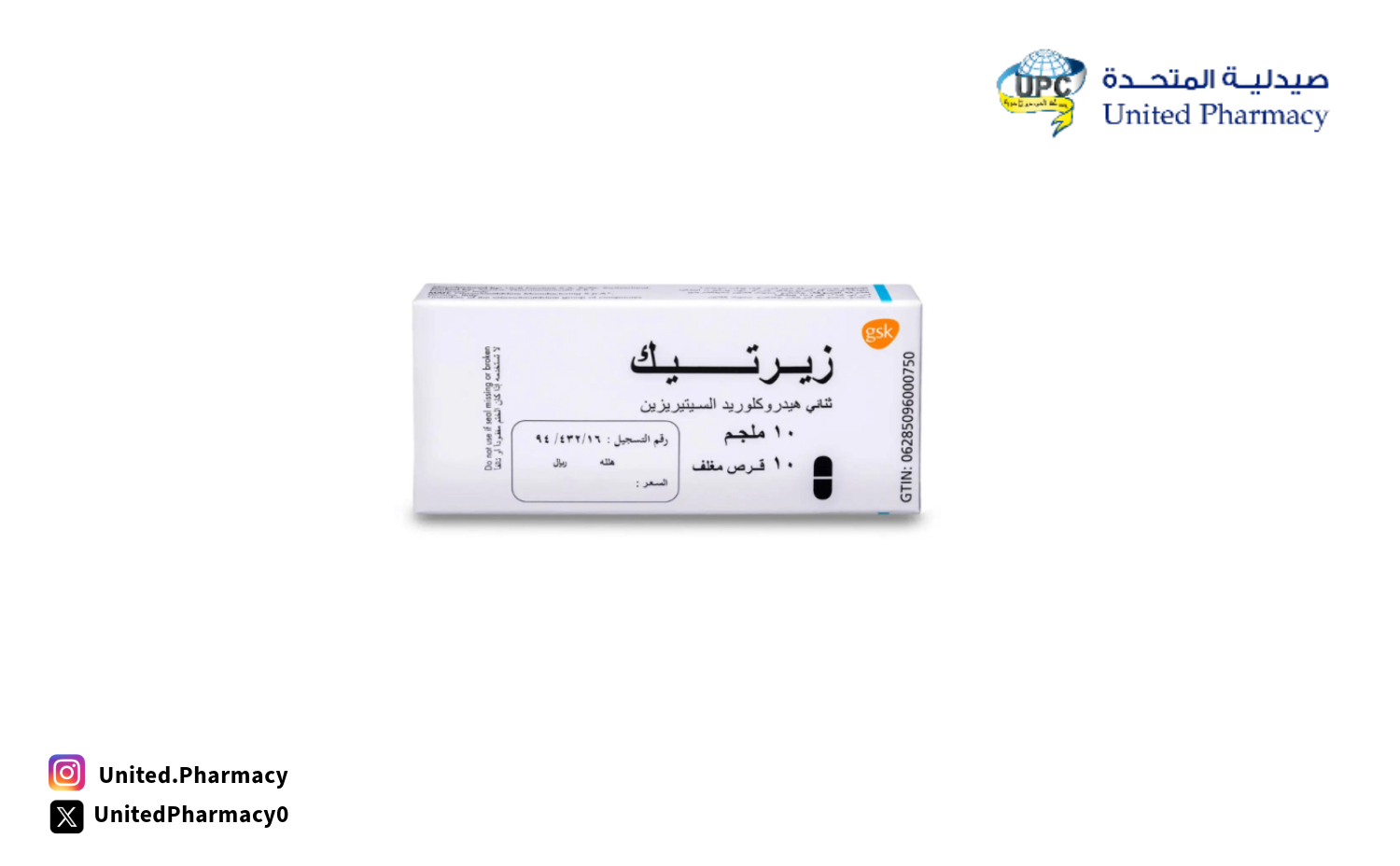 أفضل علاج للزكام من الصيدلية للأطفال أفضل علاج للزكام من الصيدلية للأطفال