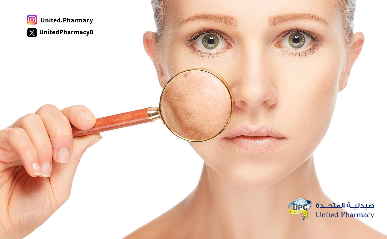 أفضل كريم للكلف أثناء الحمل