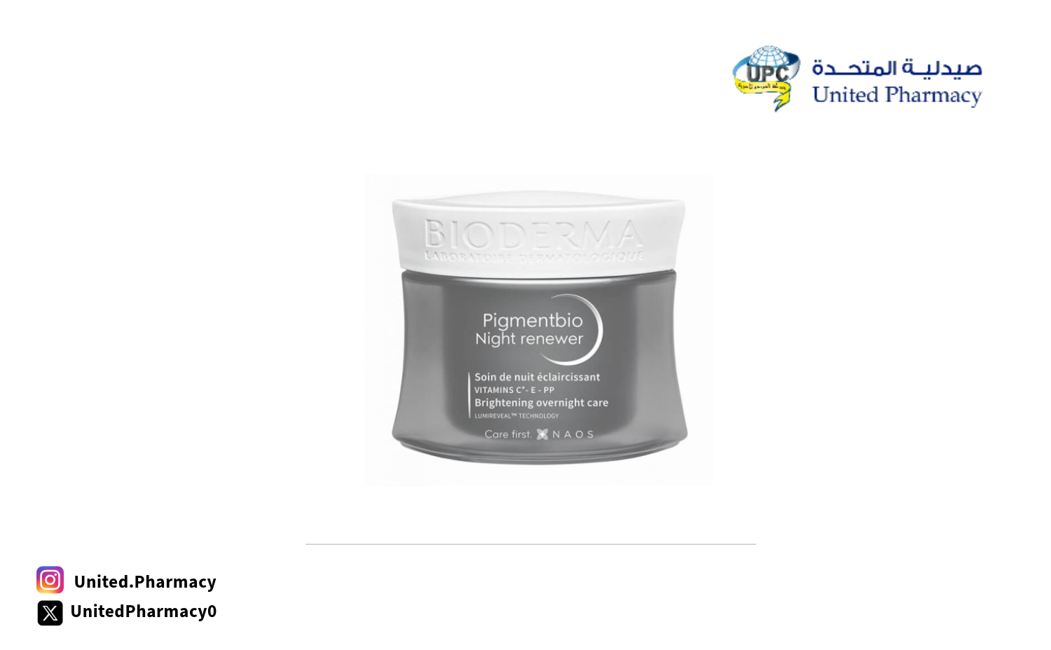 أفضل كريم للكلف من الصيدلية