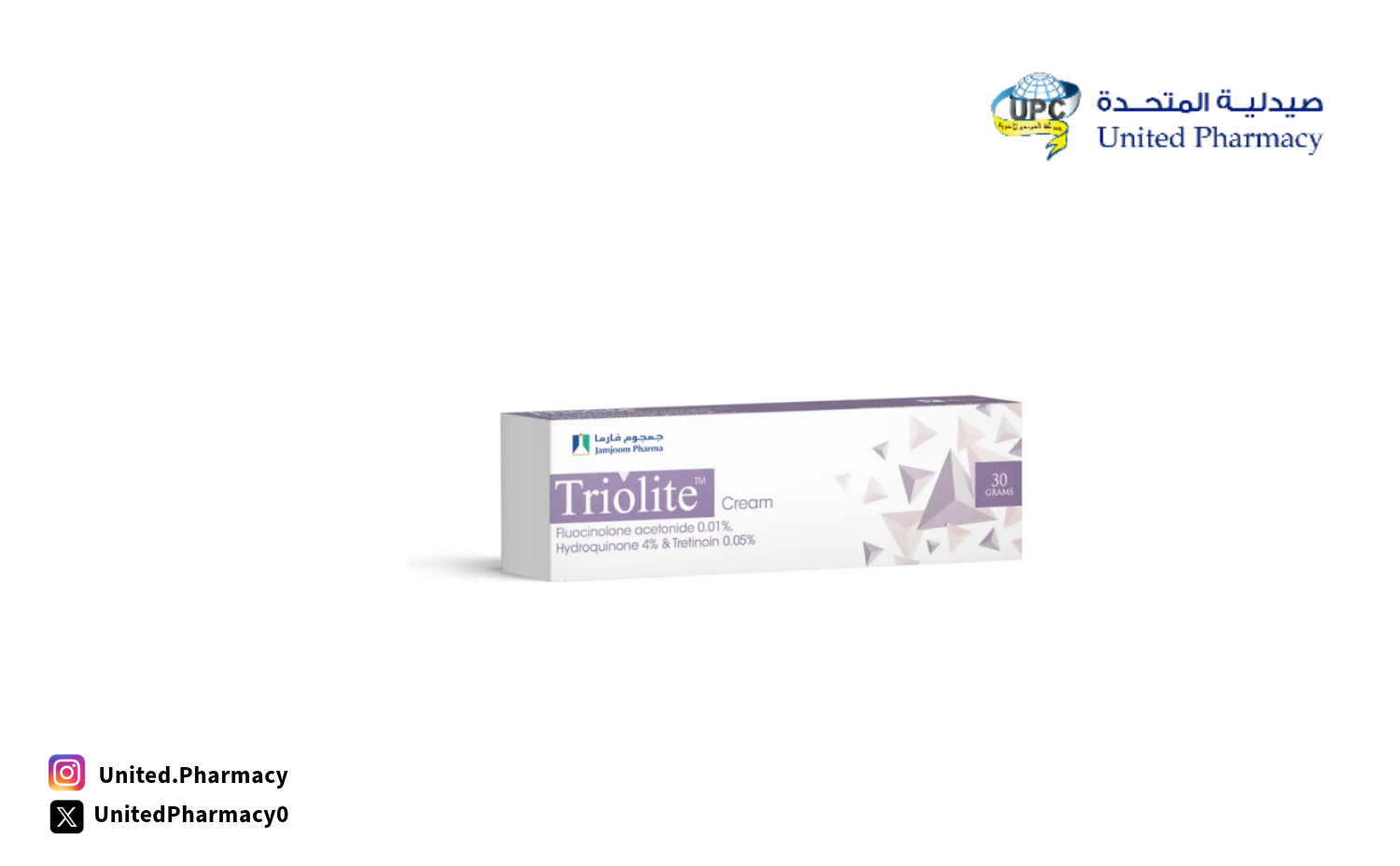 أفضل كريم النمش والتصبغات