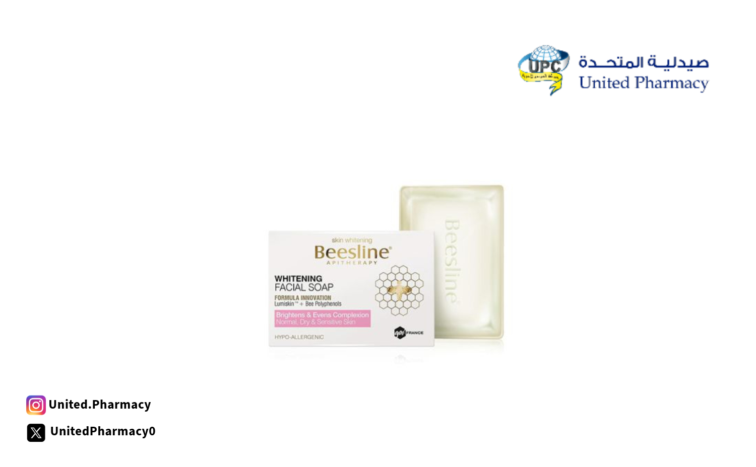 افضل صابون للوجه طبي