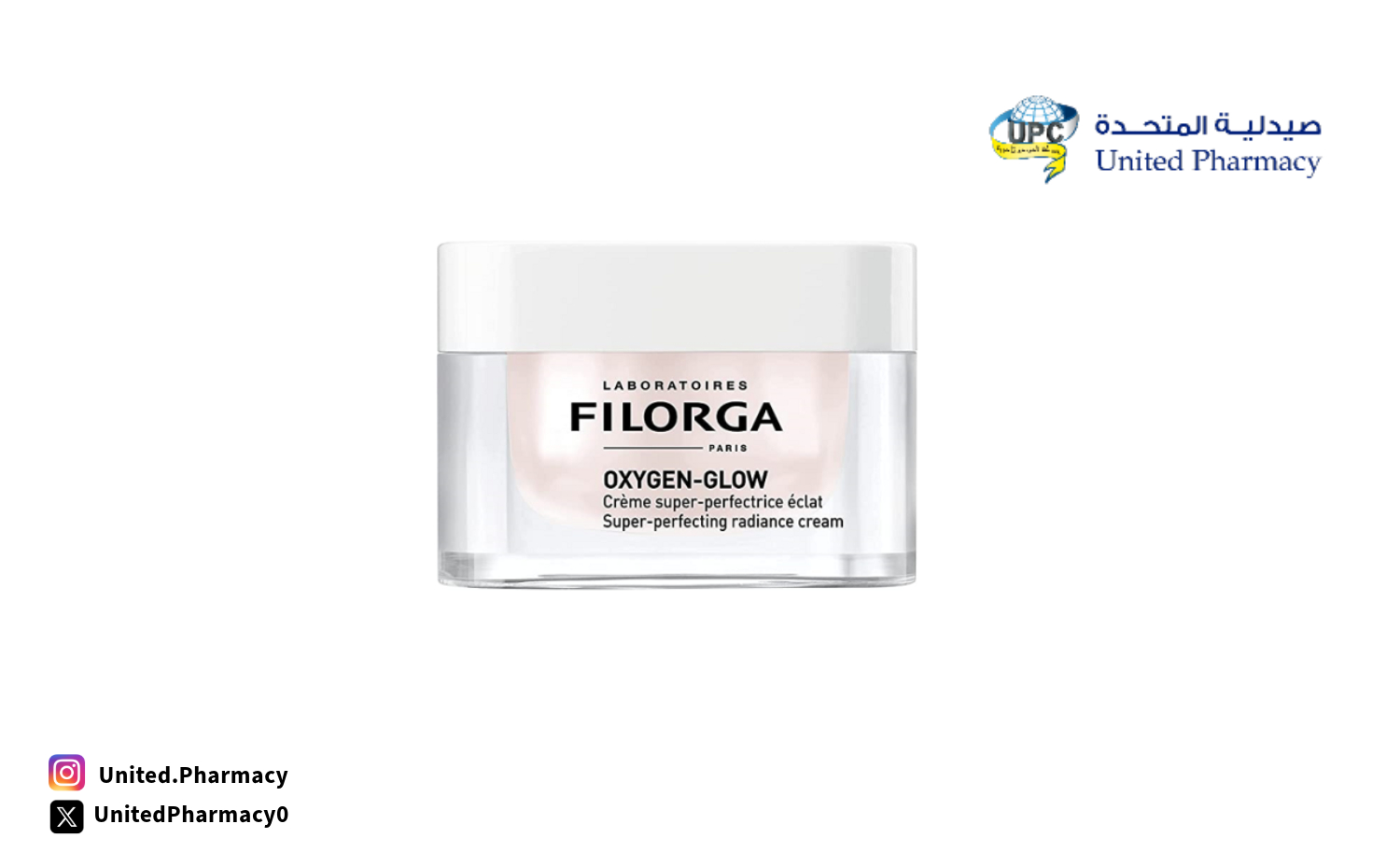 افضل مرطب بعد التقشير البارد للبشرة الدهنية