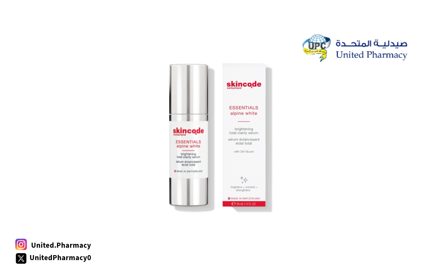 أفضل مرطب طبيعي للوجه بعد التقشير