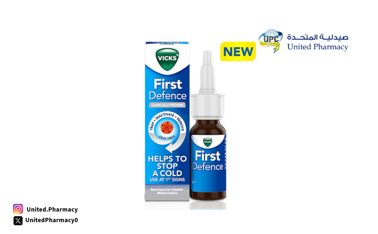 افضل حبوب للزكام والصداع افضل حبوب للزكام والصداع