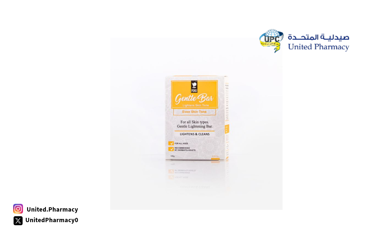 أفضل صابون للوجه الحساس