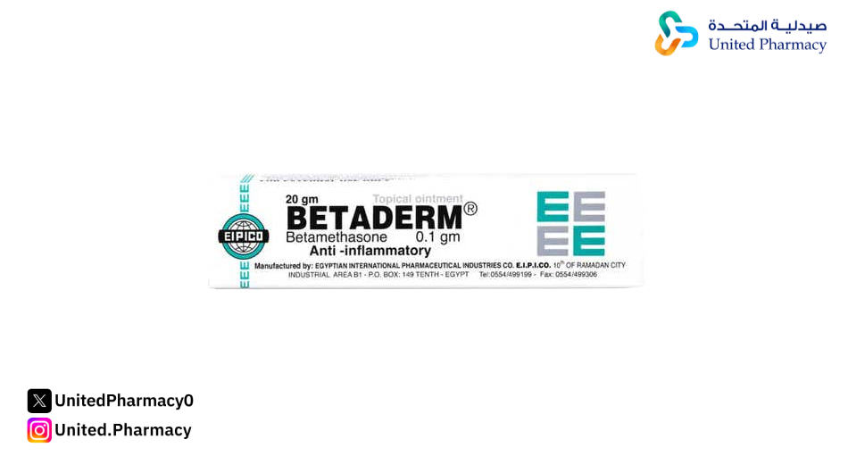 كريم بيتاديرم لحكة المهبل