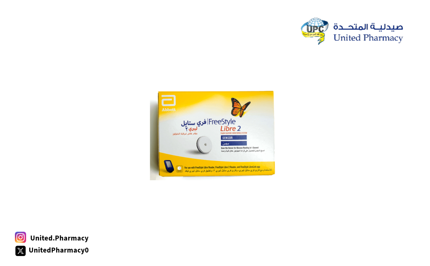 جهاز قياس السكر بدون وخز