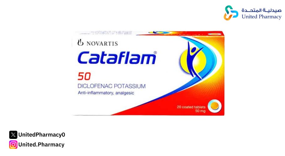 هل كتافلام مضر للقلب؟ هل كتافلام مضر للقلب؟