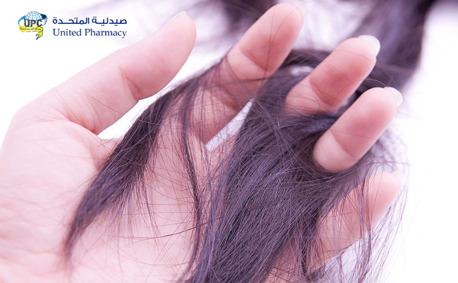 أسباب تساقط الشعر عند النساء وعلاجه أسباب تساقط الشعر عند النساء وعلاجه