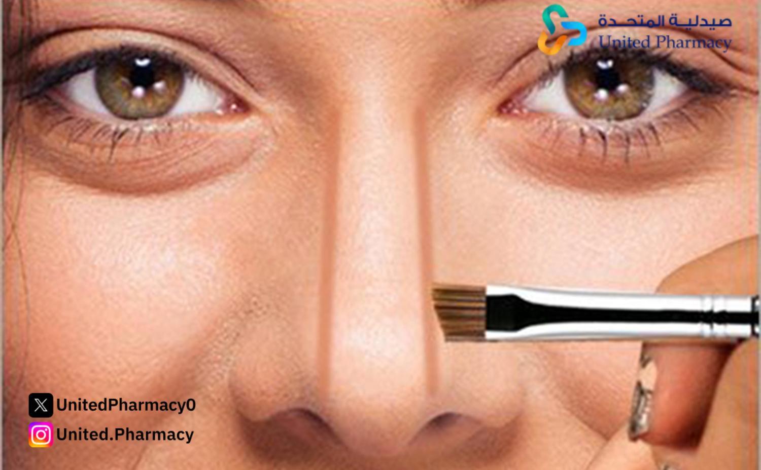 الكونتور لتصغير الانف