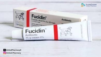 فيوسيكورت للتسلخات