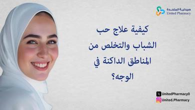 أضرار كريم اكرتين أضرار كريم اكرتين