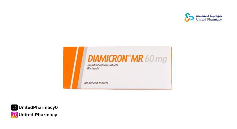 دياميكرون وزيادة الوزن