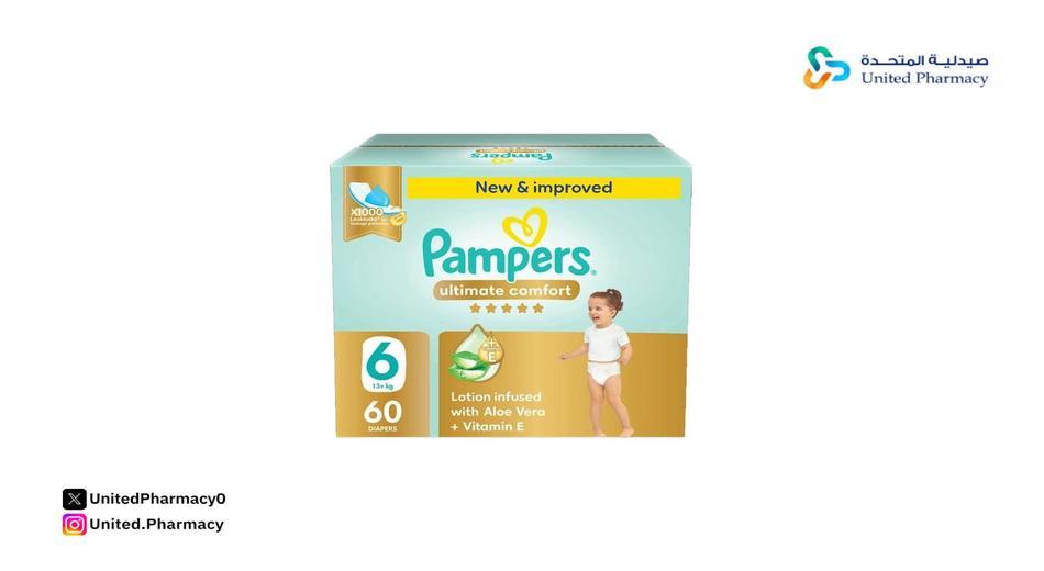 حفاضات للبشره الحساسه 