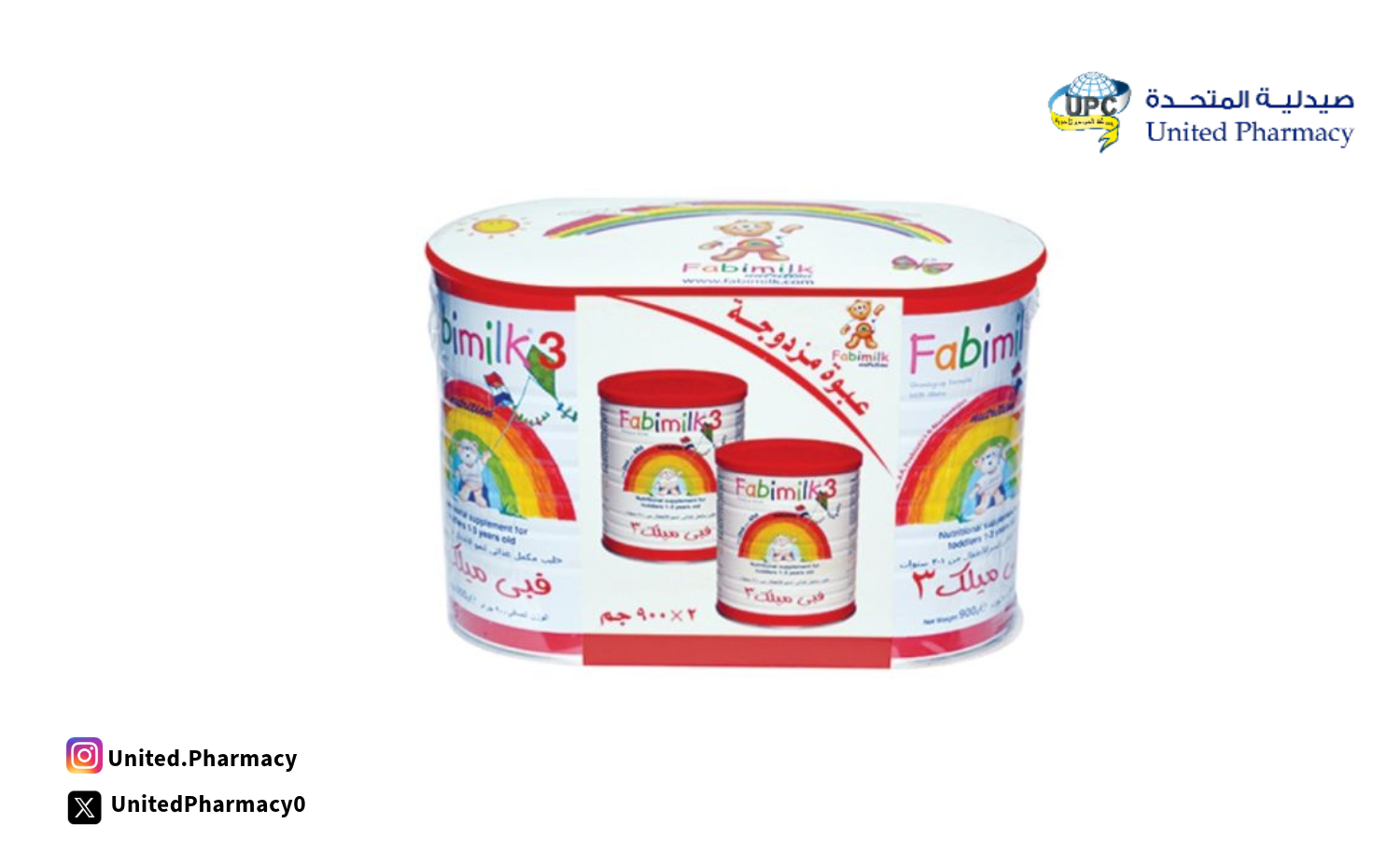 الفرق بين حساسية الحليب وحساسية اللاكتوز