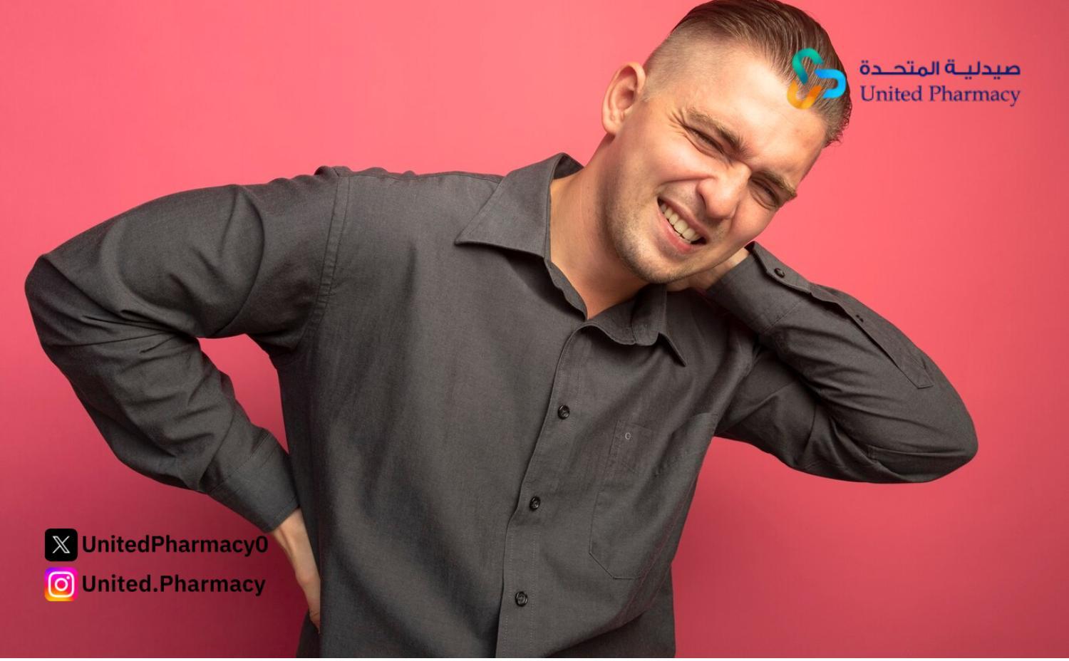 كبسولات ديمرا باسط للعضلات مضرة